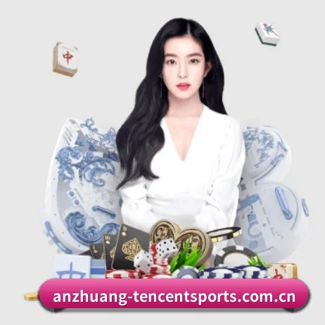腾讯体育围绕看球场景设计的核心服务